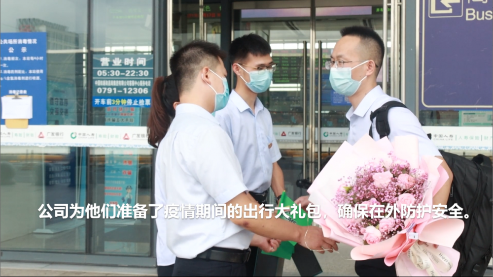 疫情期間，又一批南礦人“出征”海外！
